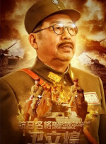 91热成人精品国产免费